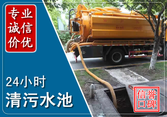 双柏化粪池清掏时人工与自动化哪个更好？清掏时有哪些要求？